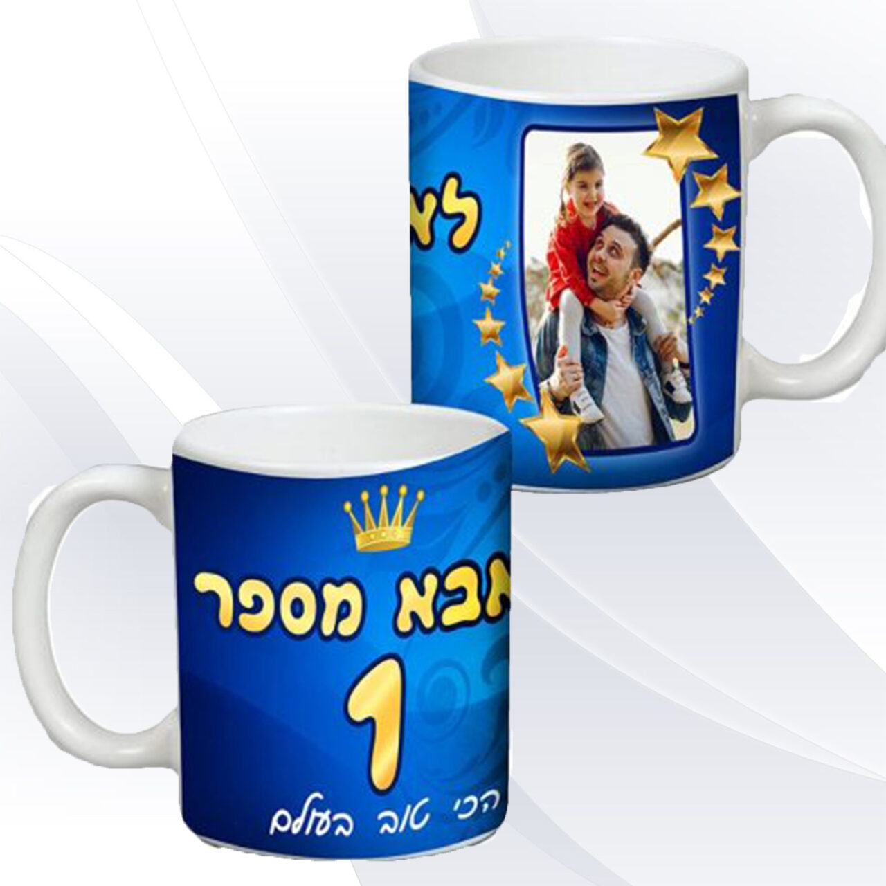 ספלים מעוצבים אקססוריז ואביזרים לעיצוב הבית הדפסה אישית