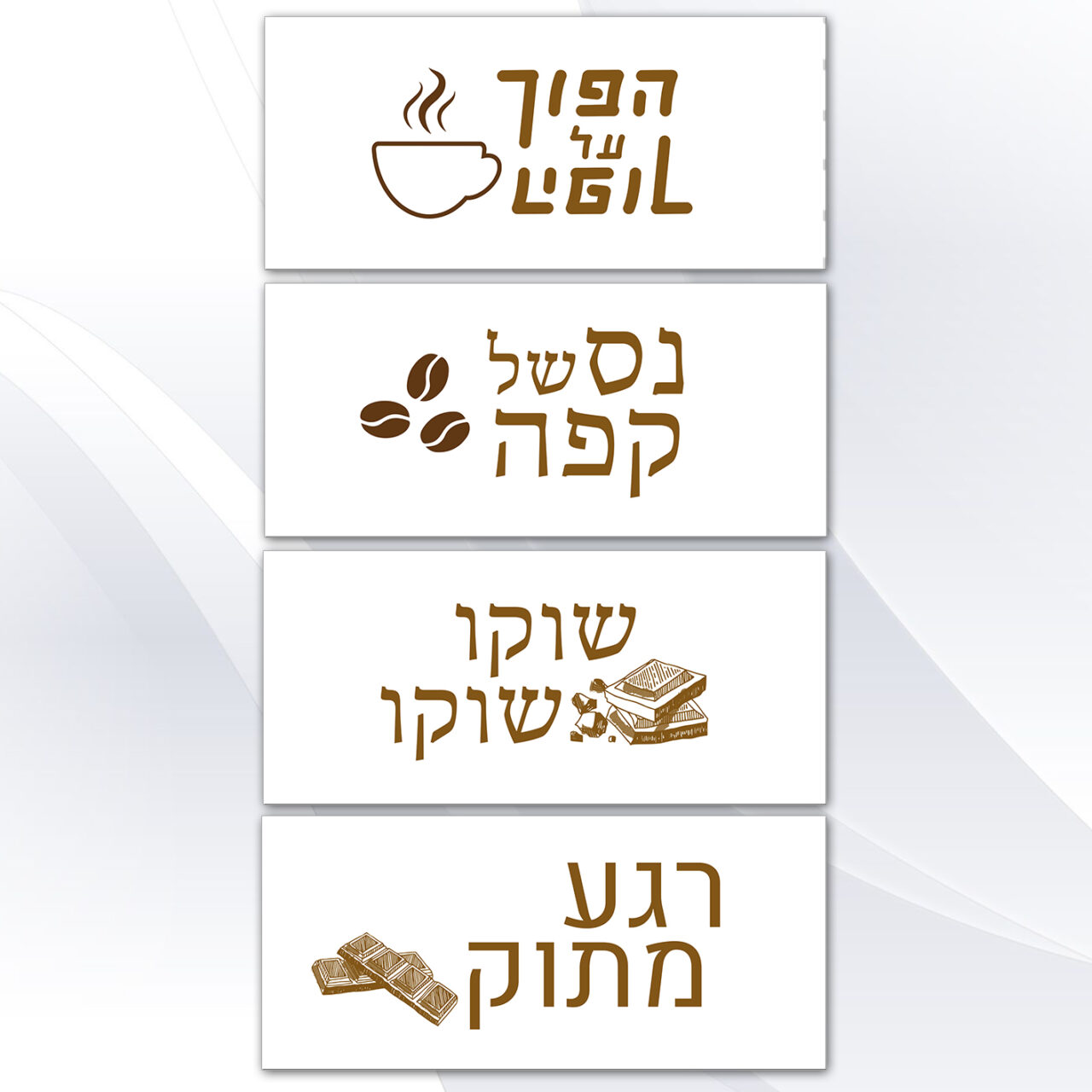 ספלים מעוצבים אקססוריז ואביזרים לעיצוב הבית