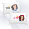 זוג כיסויים מיוחדים לכריות - מלך & מלכה איור דיגיטלי