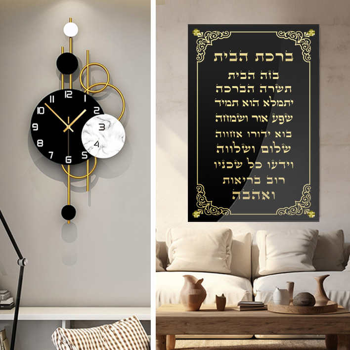 רוצים לשדרג את הבית עם מראה יוקרתי ומלא סטייל? הכירו את הסט שיש בו הכול: תמונת זכוכית מעוצבת ו-שעון קיר מרשים – שניהם בגווני שחור וזהב שמשדרים יוקרה, נוכחות ואלגנטיות בכל חלל. ✨ פרטי הסט: 🖼️ תמונת זכוכית מעוצבת בגודל 60×90 ס"מ, עשויה זכוכית מחוסמת בעובי 6 מ"מ, עם הדפס איכותי בצבעי שחור וזהב – מושלם לעיצוב מודרני, יוקרתי ומוקפד. 🕰️ שעון קיר מרשים בגודל 100 ס"מ גובה ו-50 ס"מ רוחב, מעוצב בגווני שחור וזהב קלאסיים, משלב אומנות ופונקציונליות בעיצוב אחד. למה לבחור בסט הזה? ✔️ תמונה לבית ושעון קיר תואם – שילוב מושלם לעיצוב אחיד והרמוני ✔️ מראה יוקרתי שמתאים לסלון, למשרד, למבואה או לחדר שינה ✔️ עשוי חומרים איכותיים ועמידים – כולל זכוכית מחוסמת ושעון מדויק ✔️ אידיאלי כמתנה לבית חדש, מתנה לחג או למי שאוהב עיצוב מוקפד 📦 משלוחים מהירים לכל הארץ 🛠️ התקנה קלה ונוחה 🛒 הזמנה ישירה באתר – מלאי מוגבל שדרגו את הקיר בסט שכולם ידברו עליו – תמונה ושעון בגווני שחור וזהב שמכניסים אופי וסטייל לכל חלל.