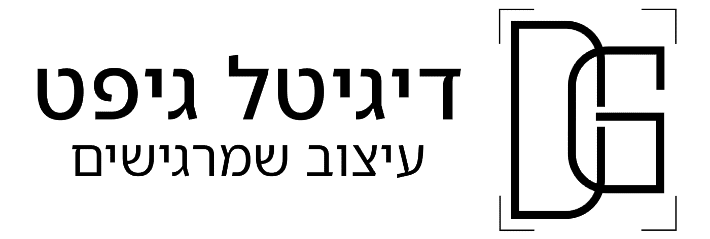דיגיטל גיפט