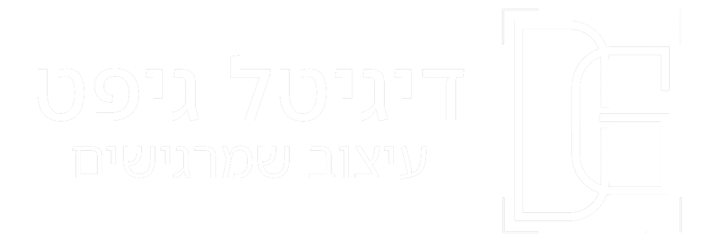 דיגיטל גיפט