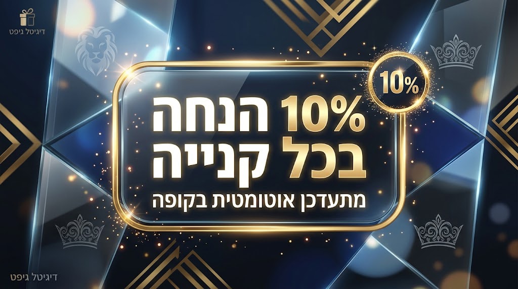 מבצע מיוחד