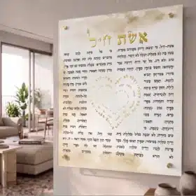 אשת חיל המדבר תמונת זכוכית תלויה על הקיר בבית