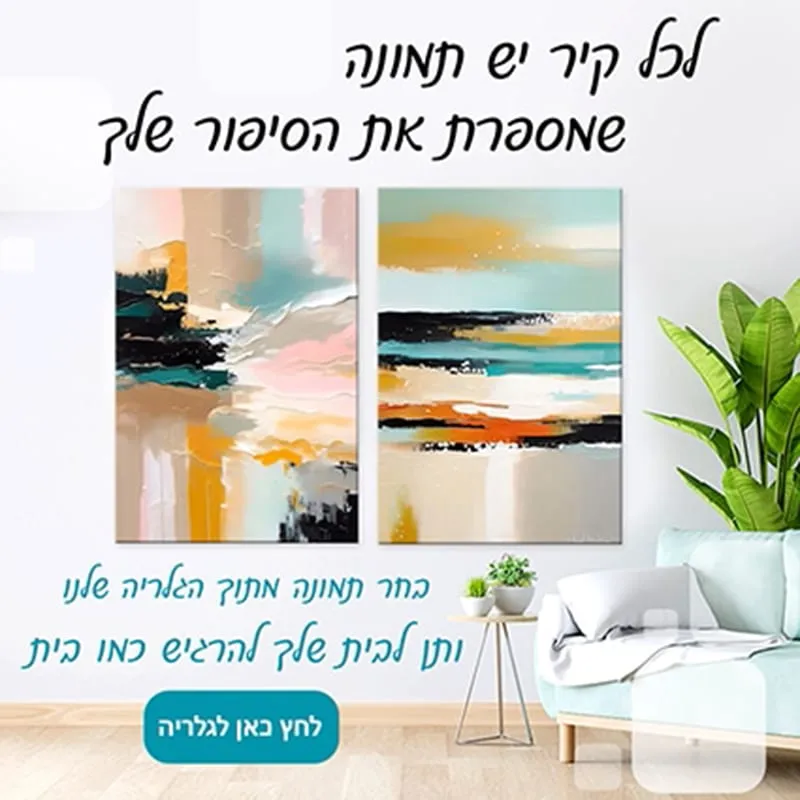 בנאר טלפון